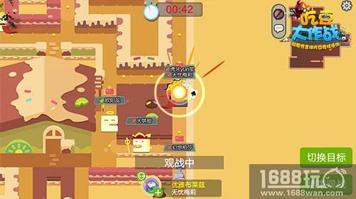 放开队友冲我来! 《吃豆大作战》防御技能全解析[多图]