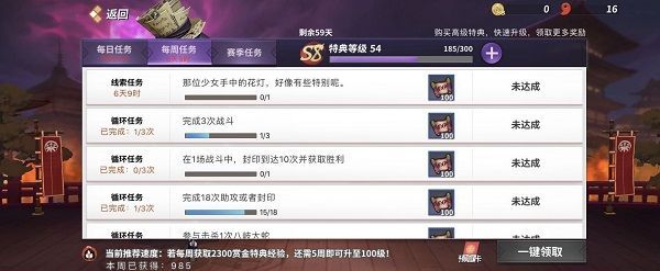 决战平安京线索任务怎么完成？少女手中的花灯线索任务攻略[多图]