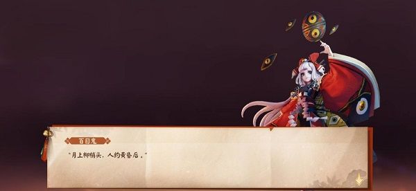 决战平安京线索任务怎么完成？少女手中的花灯线索任务攻略[多图]