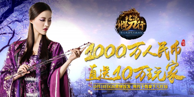 有钱任性 细数那些一言不合就送福利的游戏[多图]