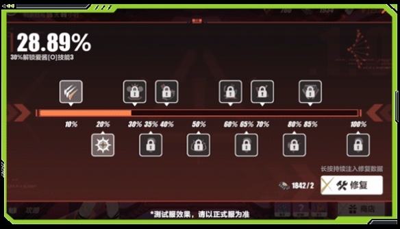 《崩坏3》崩坏拯救日志怎么玩 崩坏拯救日志玩法介绍