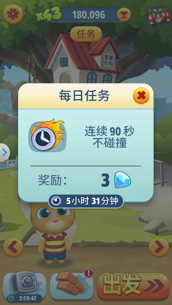 《汤姆猫跑酷》新版本评测：可以，这很休闲逗趣[多图]