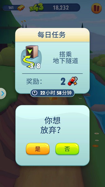 《汤姆猫跑酷》新版本评测：可以，这很休闲逗趣[多图]