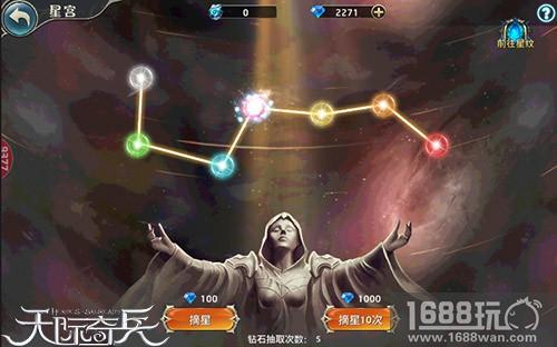 星辰之力觉醒9377《天际奇兵》星纹系统曝光[多图]