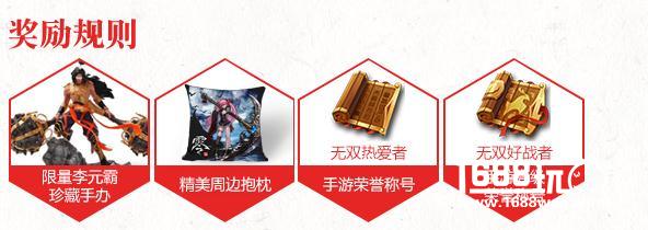 重现端游经典老服回忆 《大唐无双》手游新服由你命名[多图]