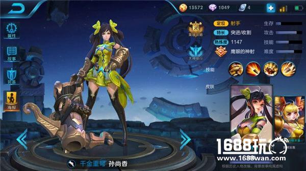 王者荣耀五大强势射手 让你上分不迷路[多图]