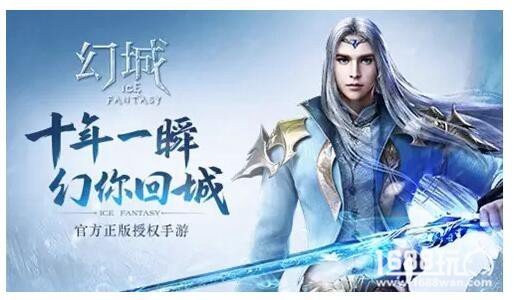 银汉游戏携旗下产品力争2016金翎奖[多图]