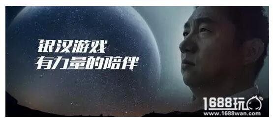 银汉游戏携旗下产品力争2016金翎奖[多图]