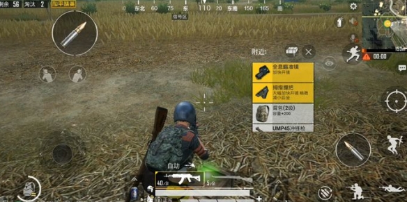《和平精英》上分技巧 和平精英怎么上分