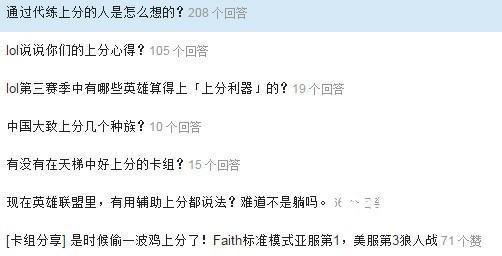 英雄使命进可提抢怒上分，退可携基乐带妹[多图]