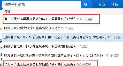 英雄使命进可提抢怒上分，退可携基乐带妹[多图]