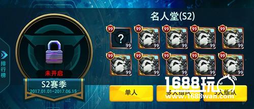 英雄使命进可提抢怒上分，退可携基乐带妹[多图]