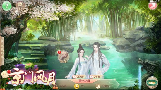 扶持相守 挚爱今生 《京门风月》花样秀恩爱[多图]