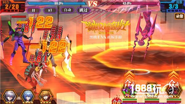 新世纪福音战士OL11月冬日争霸赛揭幕[多图]