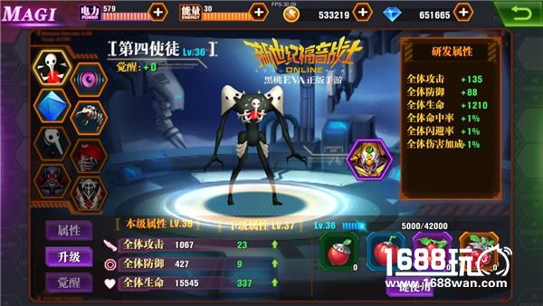 新世纪福音战士OL11月冬日争霸赛揭幕[多图]