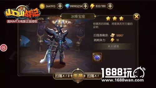 我的团长我的团《山口山战记》有奖攻略征集[多图]
