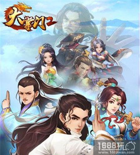王者归来，群雄俯首 叉叉脚本助你登上《大掌门2》[多图]
