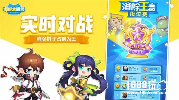 萌翻世界的6向消除手游《消除者联盟》今日上线[多图]