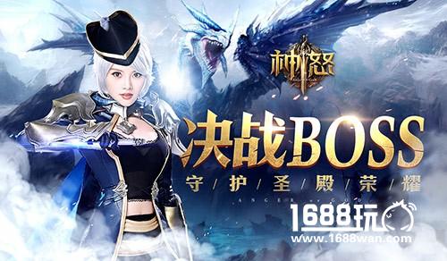 全场无尿点 《神怒》新版就要这样玩[多图]