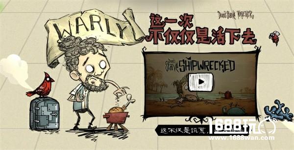 首届WeGame“单机武道大会”开锣 楚河与你定义单机最强王者[多图]