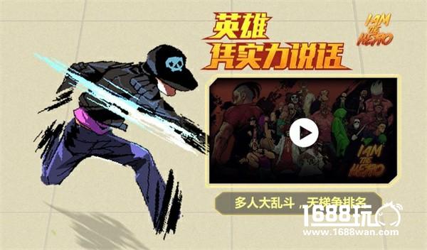 首届WeGame“单机武道大会”开锣 楚河与你定义单机最强王者[多图]