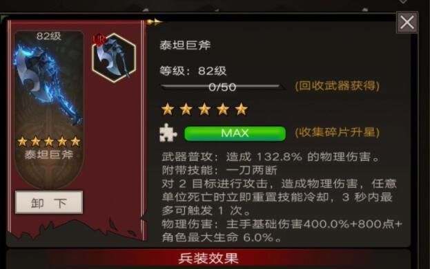 不朽之旅技能流攻略 技能流派职业推荐[多图]