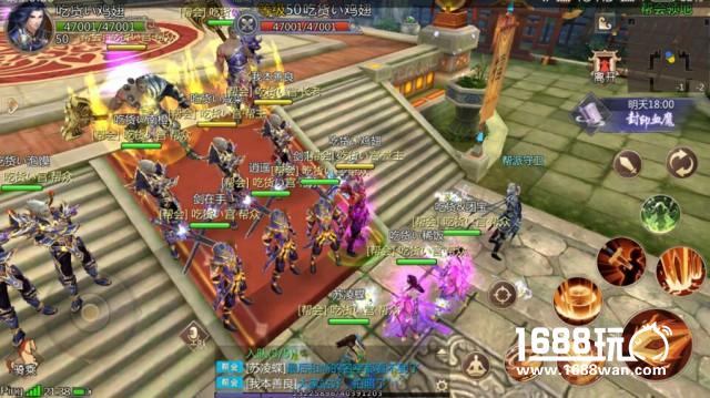 无兄弟不征战 《蜀门手游》会长叫你别缺席[多图]
