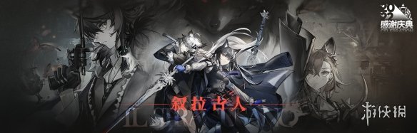 《明日方舟》IS-EX-7突袭怎么打 叙拉古人ISEX7突袭摆完挂机攻略