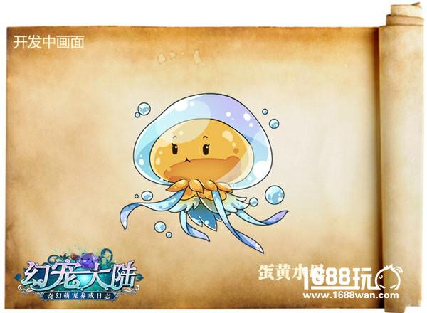 《幻宠大陆》手游萌宠记第二章：异界熟“人”[多图]
