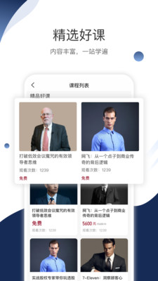 合响学官方版