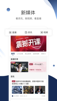 合响学官方版