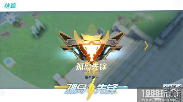 2.5D吃鸡《孤岛先锋》 成假期必备约战神器[多图]