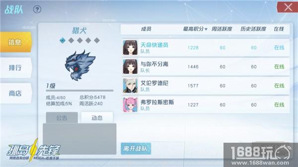 2.5D吃鸡《孤岛先锋》 成假期必备约战神器[多图]