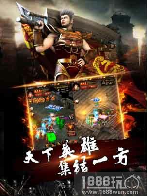 《传奇来了》传世装备全收集攻略，有钱就是任性！[多图]