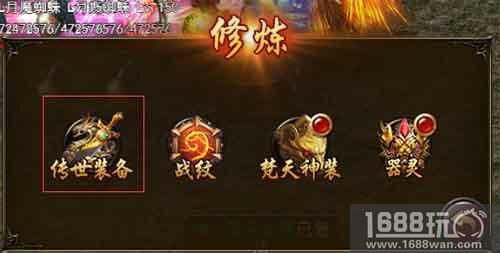 《传奇来了》传世装备全收集攻略，有钱就是任性！[多图]