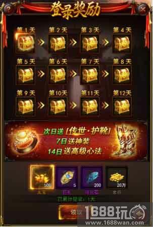 《传奇来了》传世装备全收集攻略，有钱就是任性！[多图]