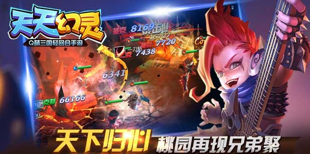 萌定三国 《天天幻灵》全新版本11月即将激萌来袭[多图]