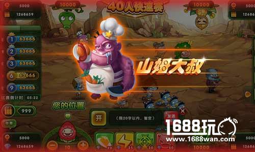 萌萌哒水果打僵尸游戏《水果猎手》4月震撼公测[多图]