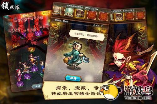仙剑奇侠传手游玩法曝光 感人情节保留[多图]图片2