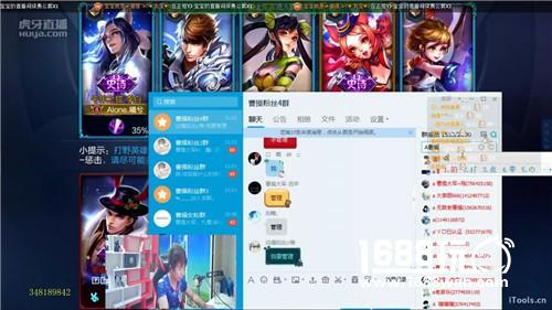王者荣耀曹操雇1000个妹子服务粉丝 宅男挤爆10个群[多图]图片2