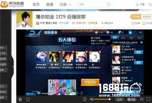王者荣耀曹操雇1000个妹子服务粉丝 宅男挤爆10个群[多图]图片3