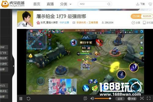 王者荣耀曹操雇1000个妹子服务粉丝 宅男挤爆10个群[多图]图片4