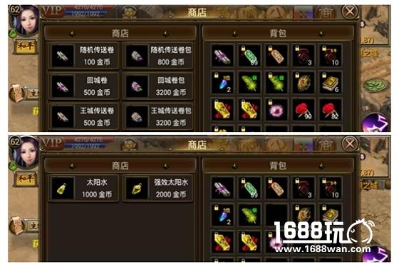 裁决之地手游新手攻略 新手必备小知识[图]