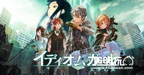 DMM另类拟人新作《文字乙女》本月底登场[多图]
