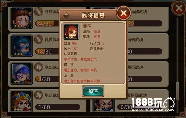 文武皆王事 《指尖三国志》引领风骚的魏文帝[多图]