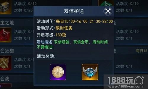 化身护花使者 9187《天使圣域》天使美女由你呵护[多图]图片4