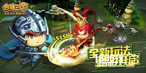 《合体三国》手游版评测：乱世三国策略至上[多图]图片2