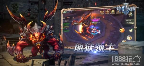 史诗魔幻骑龙手游《神创大陆》今日正式上线[多图]图片2