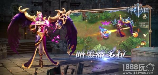 史诗魔幻骑龙手游《神创大陆》今日正式上线[多图]图片3