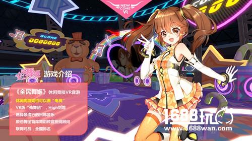 二次元萌萝莉之约 激萌音乐世界等你前来！[多图]